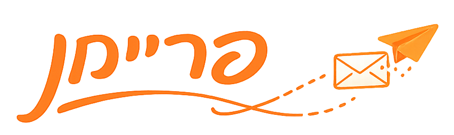 פריימן